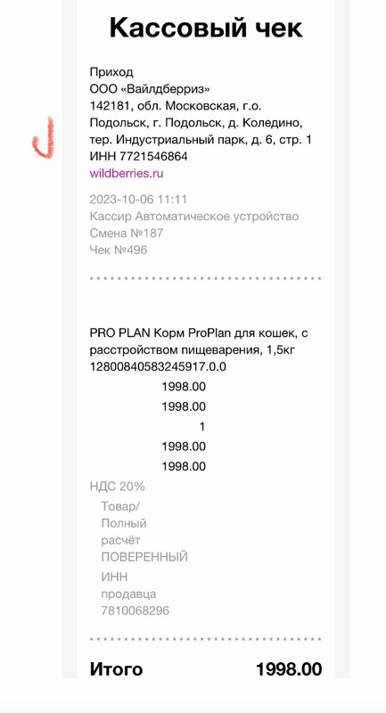 8003E805-D6E4-43F5-B9B7-B136370B0569