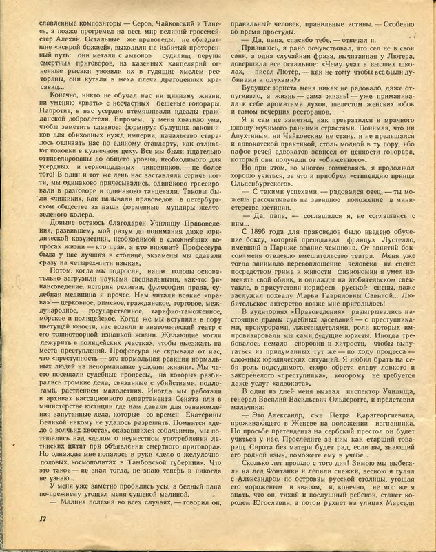 p0014