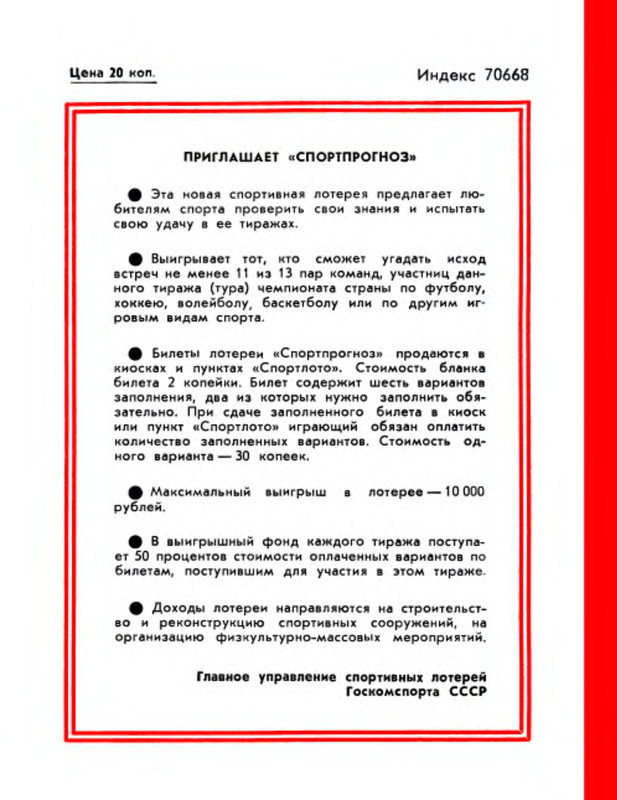 p0012