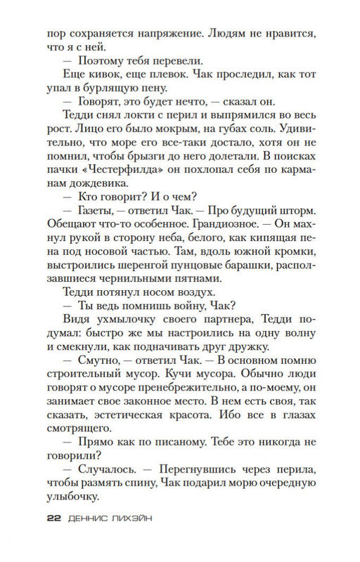 2-page-0021