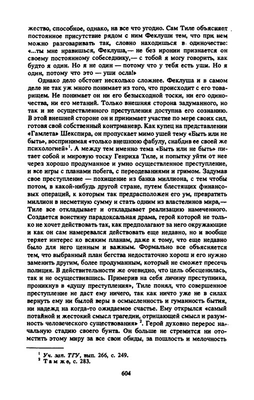 p0622