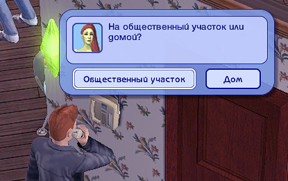 Sims2-EP9-2023-09-16-02-23-45.jpg