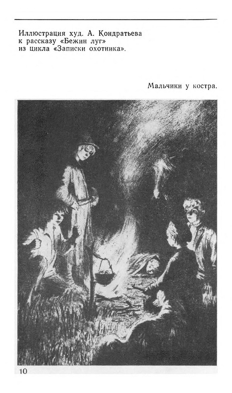 p0011