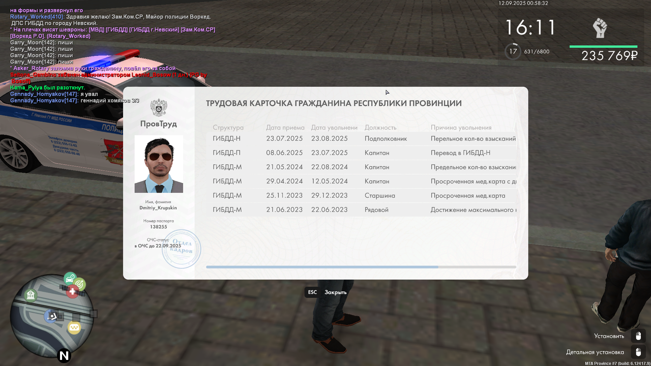 mta-screen_2025-09-11_17-58-31