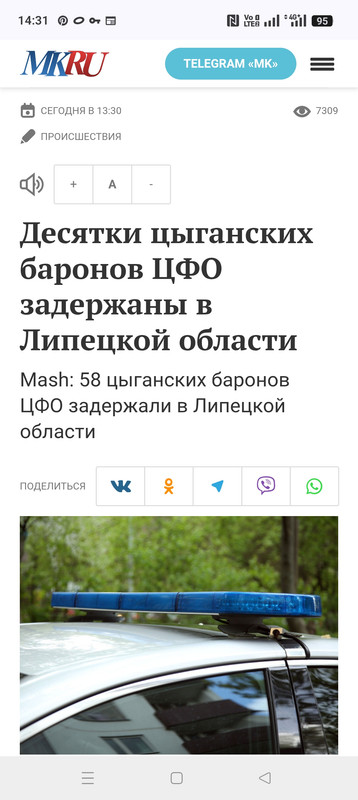 13 июня 2025.... возможно лучше внутри страны,самим в себе разобраться.....