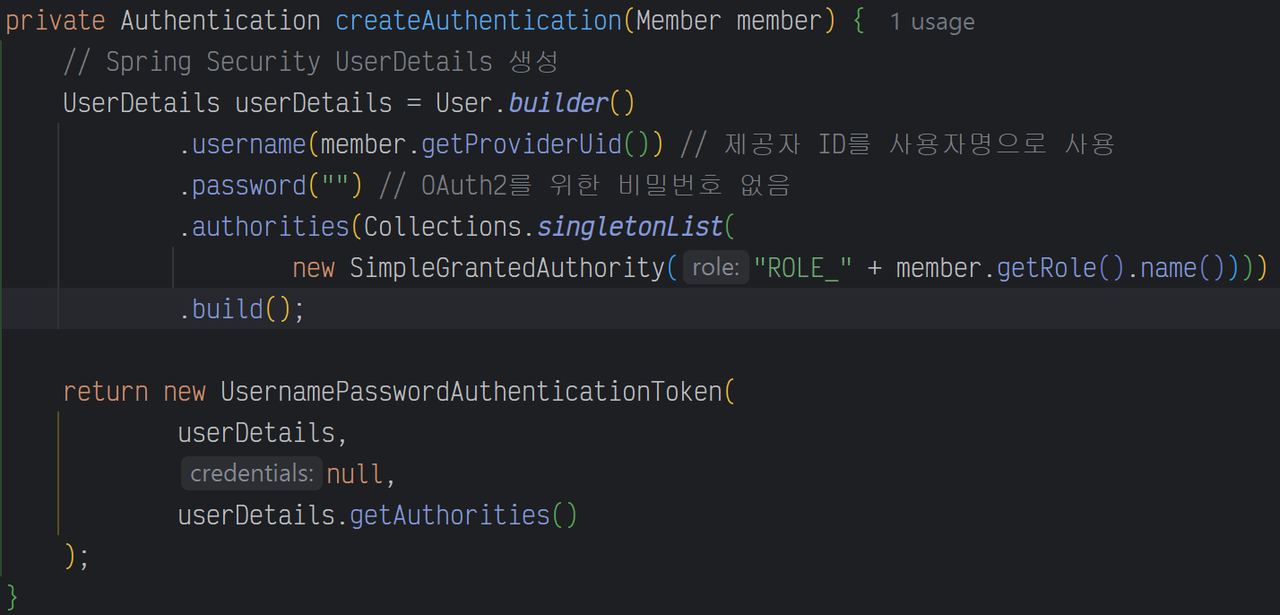 스크린샷 2025-04-28 014617