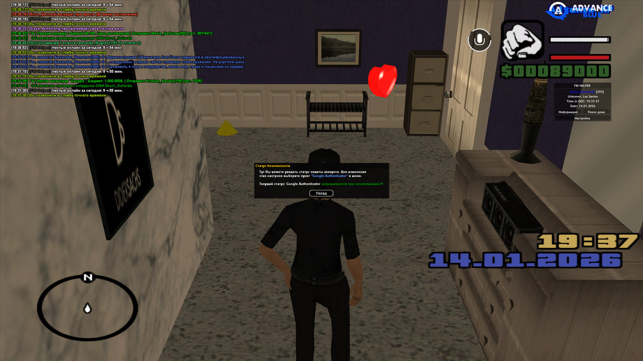 gta sa 2026 01 14 19 37 37 101