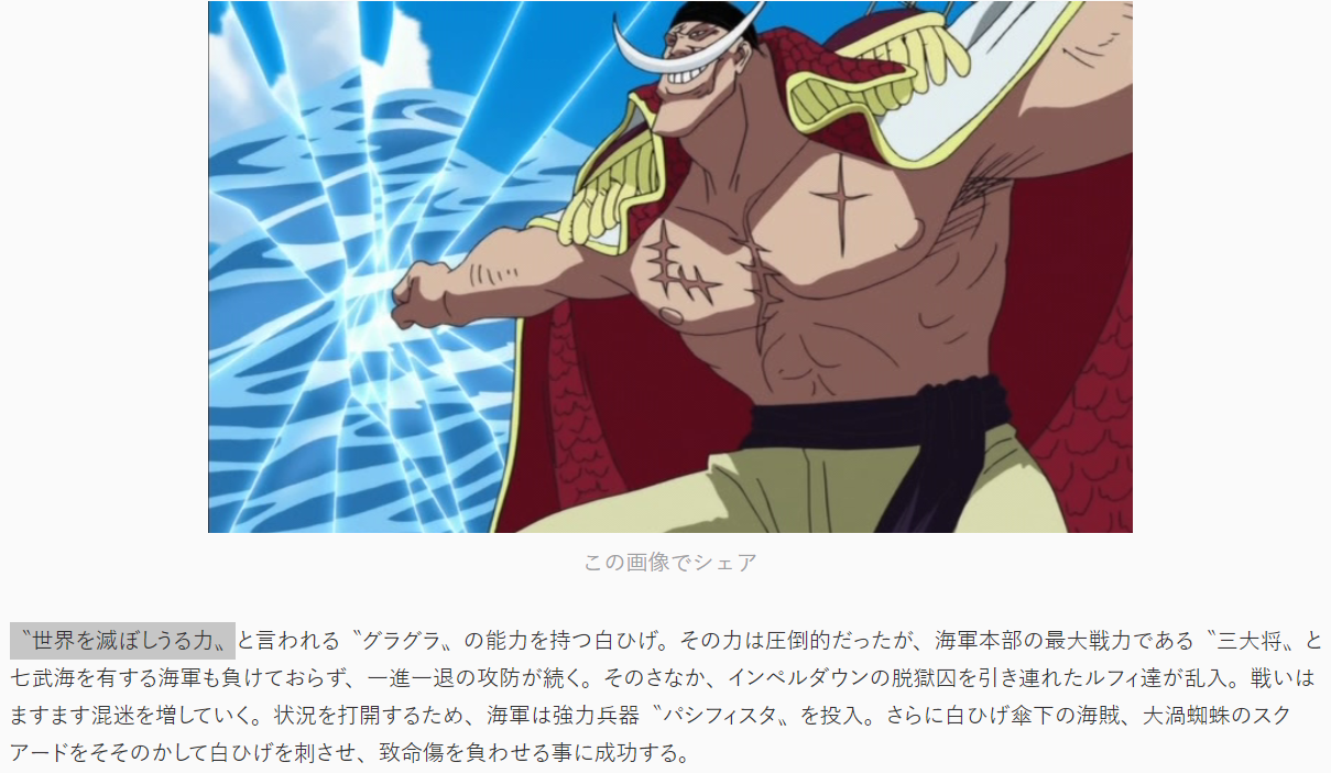 OnePiece.Com