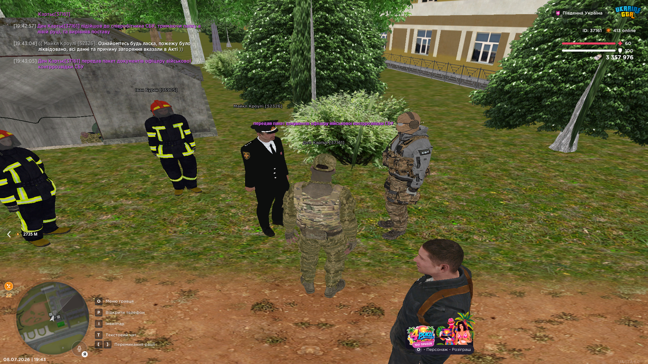 Grand Theft Auto San Andreas Screenshot 2026 07 08 19 43 06 19