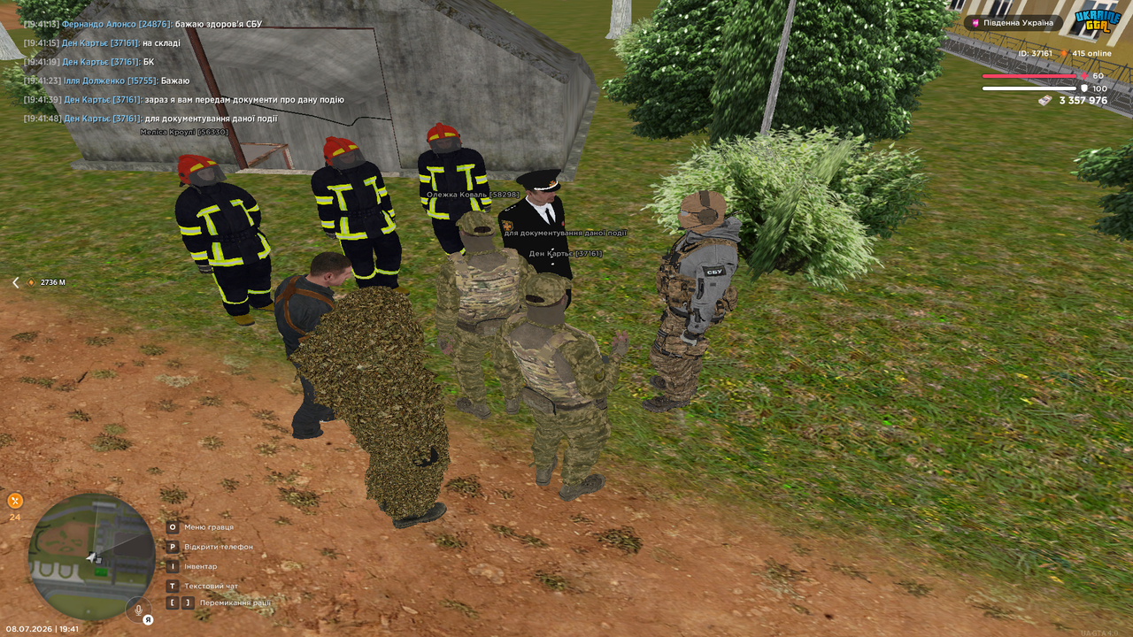 Grand Theft Auto San Andreas Screenshot 2026 07 08 19 41 48 90