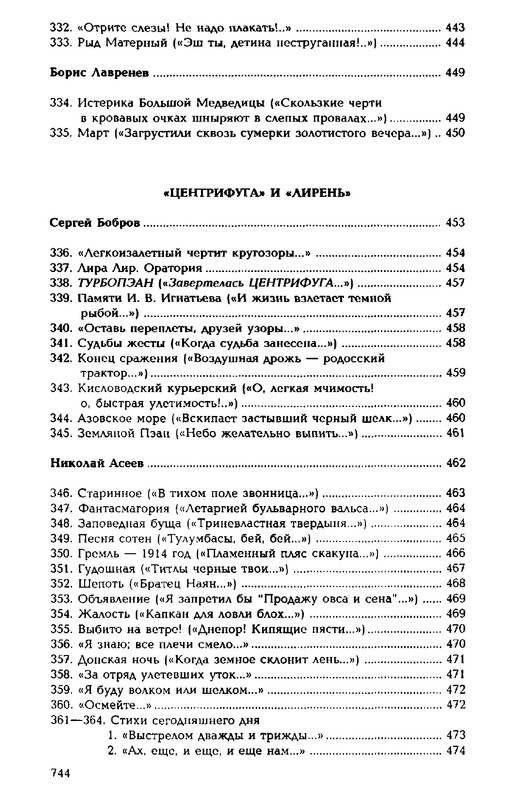 1999-page-0080