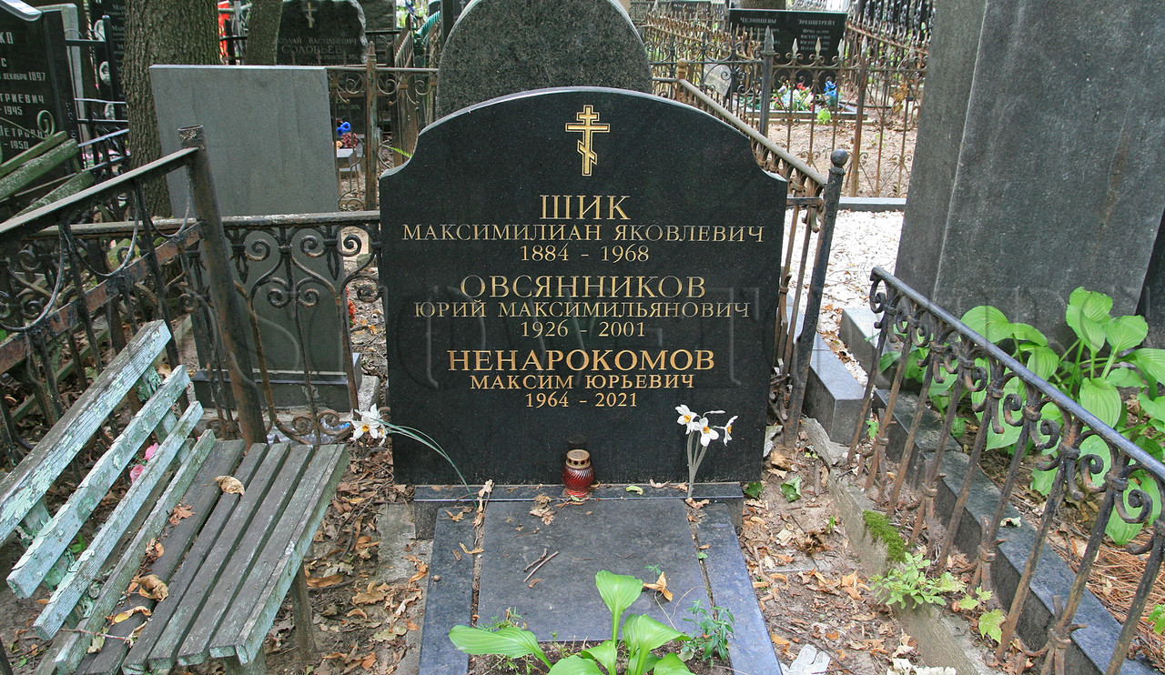 ovsyannikov-ym-new