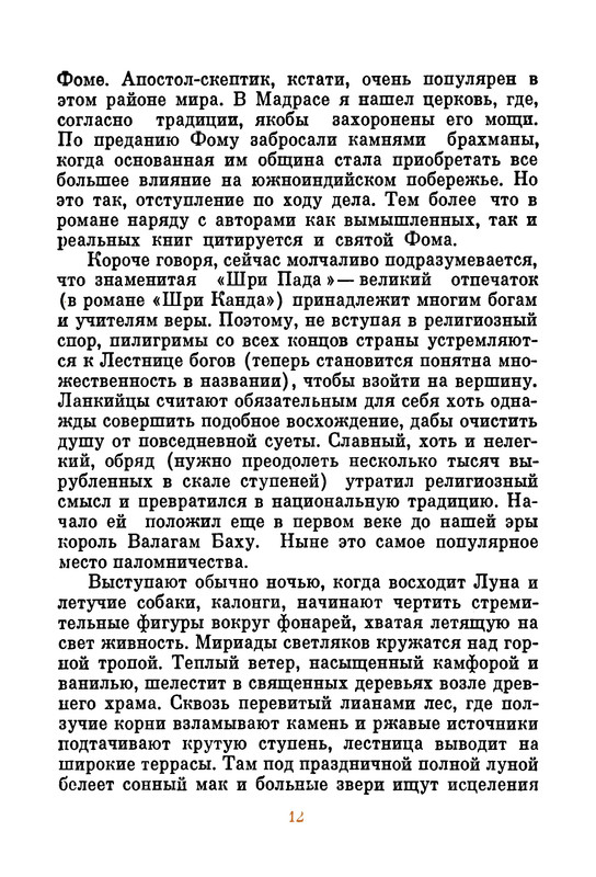 p0014