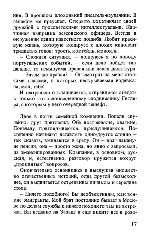 p0018