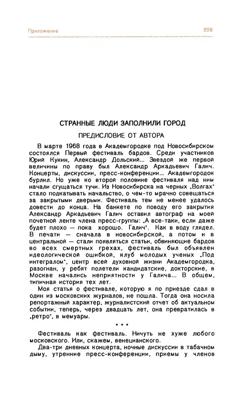 p0231