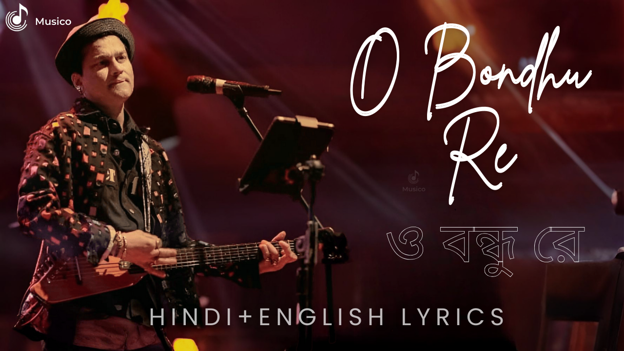 O Bondhu Re cover