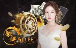 AllBet
