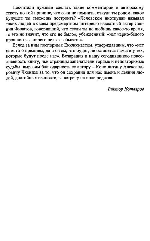 p0012