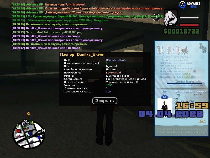 IMG 20260404 190300 609