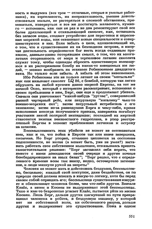 p0555