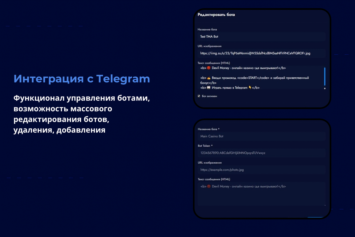 Партнерская программа