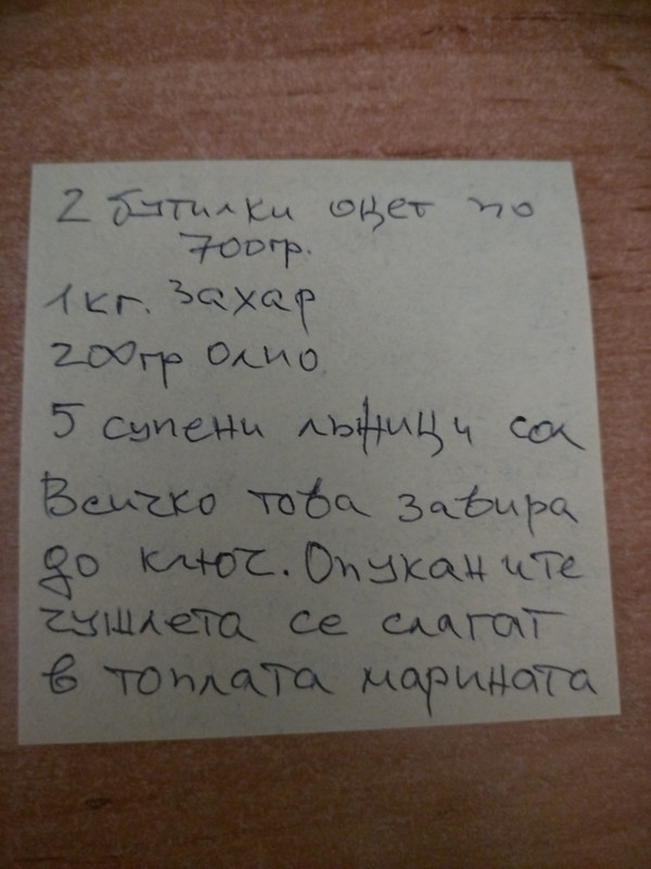IMG 20251104 093242