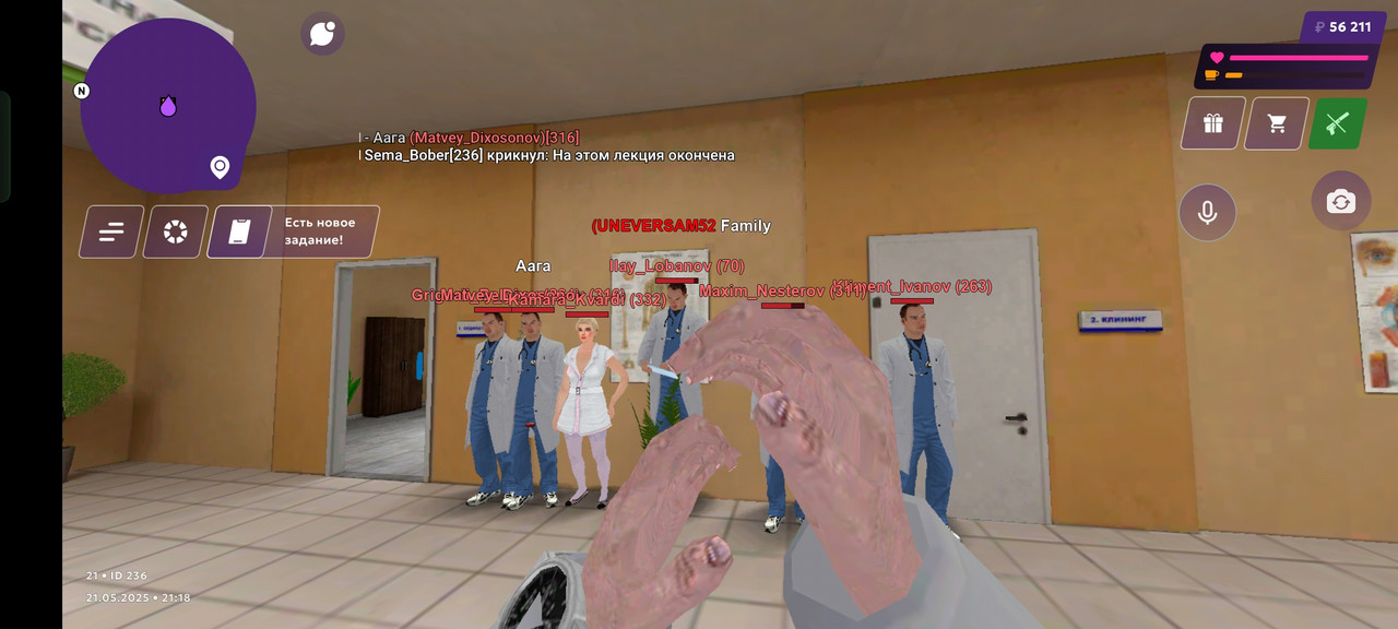 Screenshot_2025-05-21-21-18-54-82_fc884cf2a885a0e97c700c7a73da7245