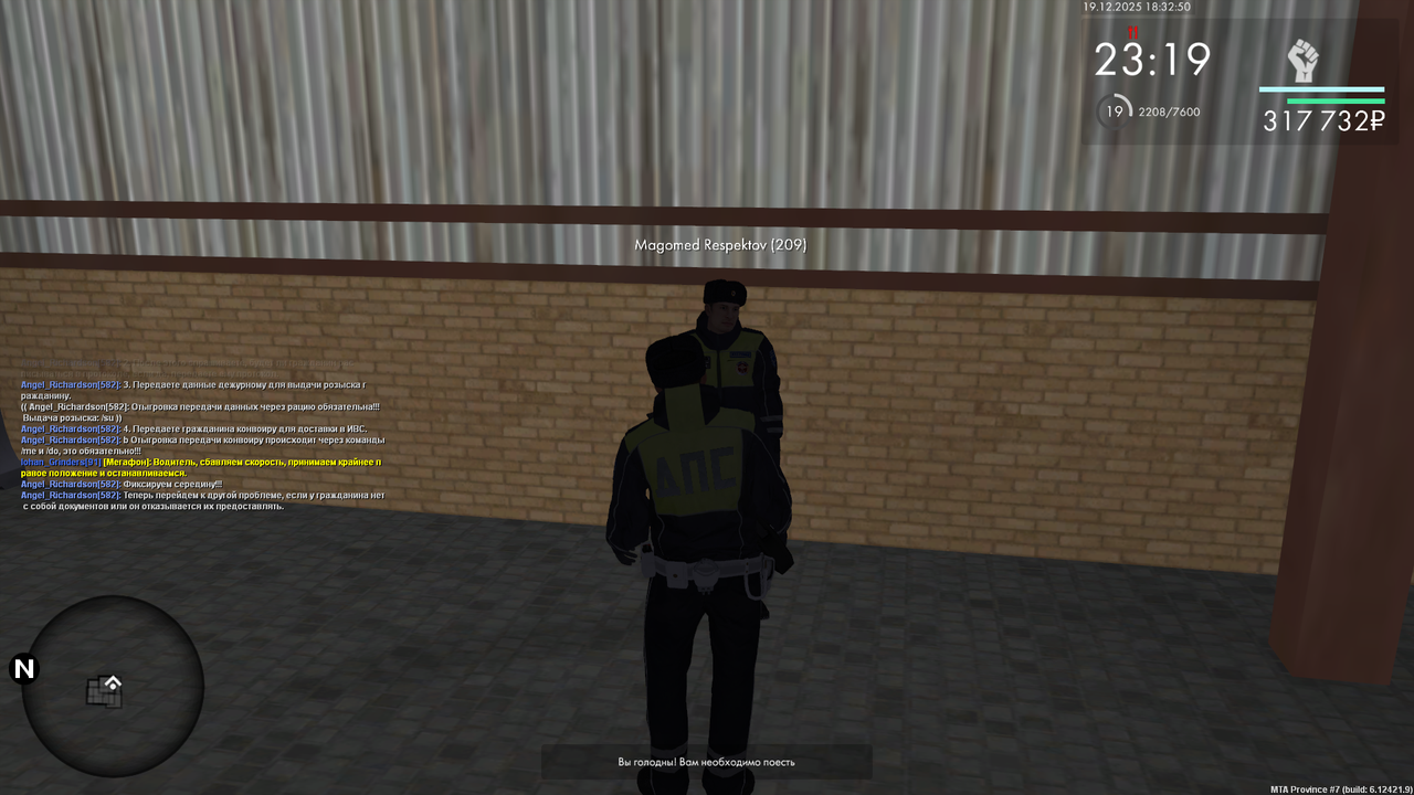 mta screen 2025 12 19 18 32 48