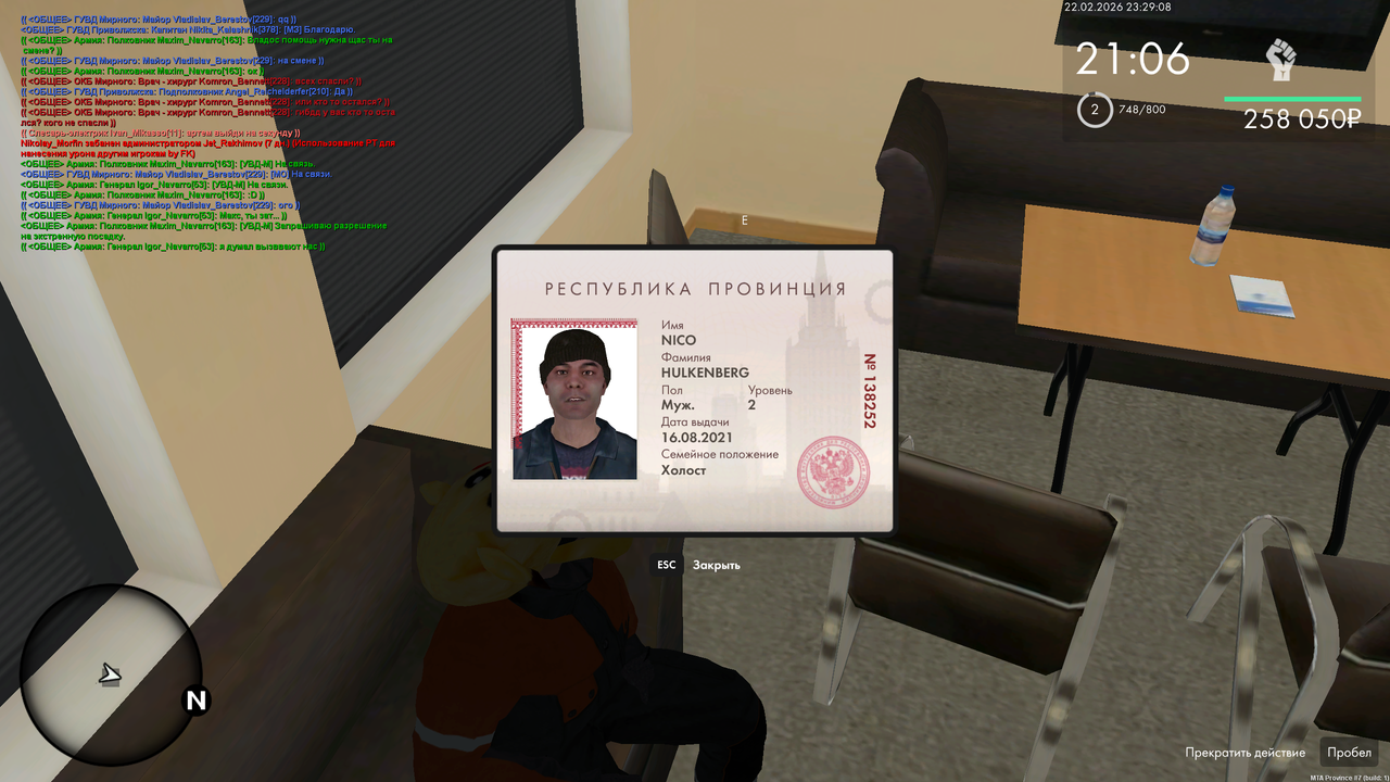 mta screen 2026 02 22 15 29 07