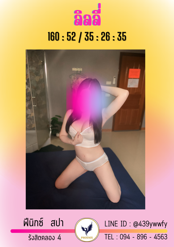 ลิลลี่ (1)