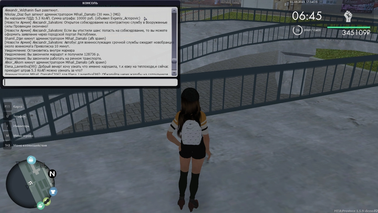 B5B059B7-26F1-41E1-A6BE-C80BDF52F91D