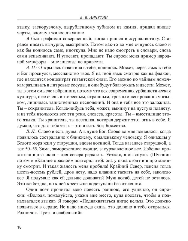 p0019