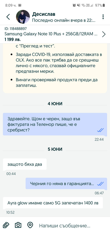 Screenshot_20200617-080934_OLXbg