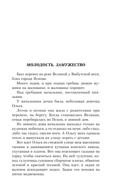 AST000000000165751-07