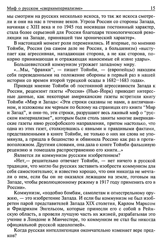 p0015