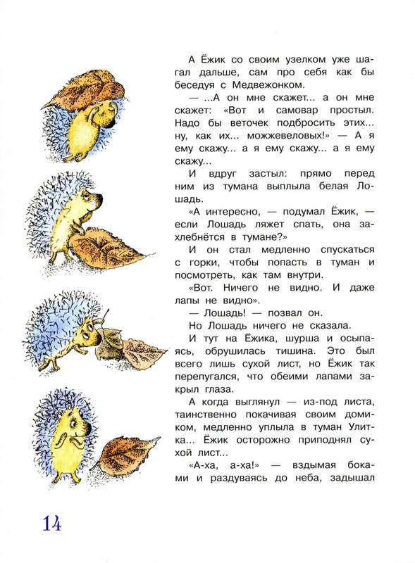 2011-1-40-page-0019