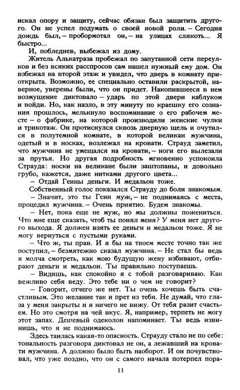 p0013