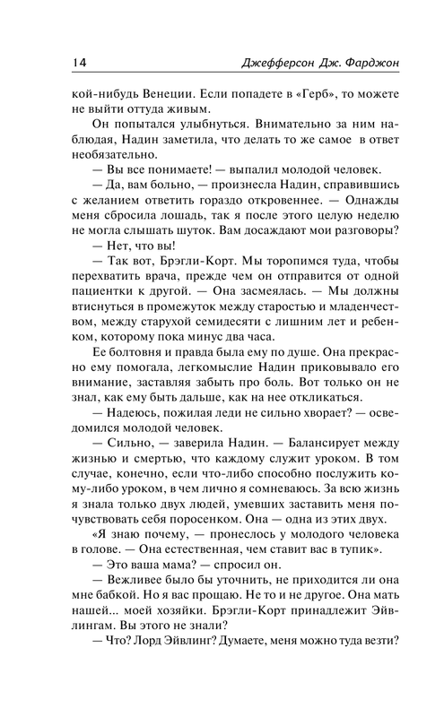 ASE000000000723300-14
