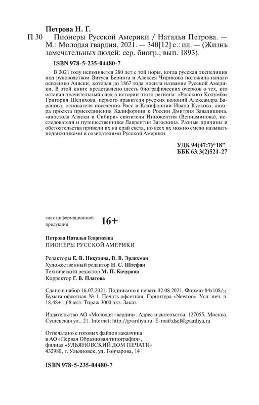 p0021