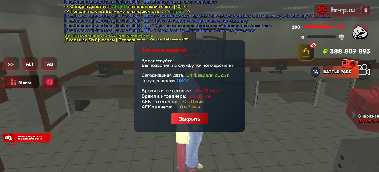 Screenshot_20250204_081259_com.harsh.game