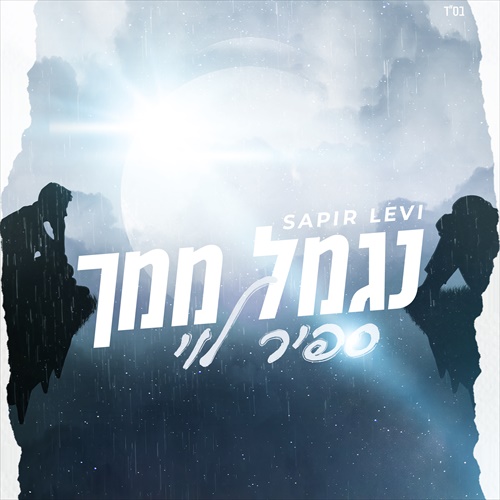 תמונה