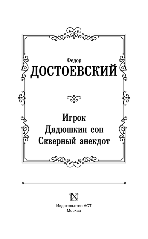 ASE000000000856441-03