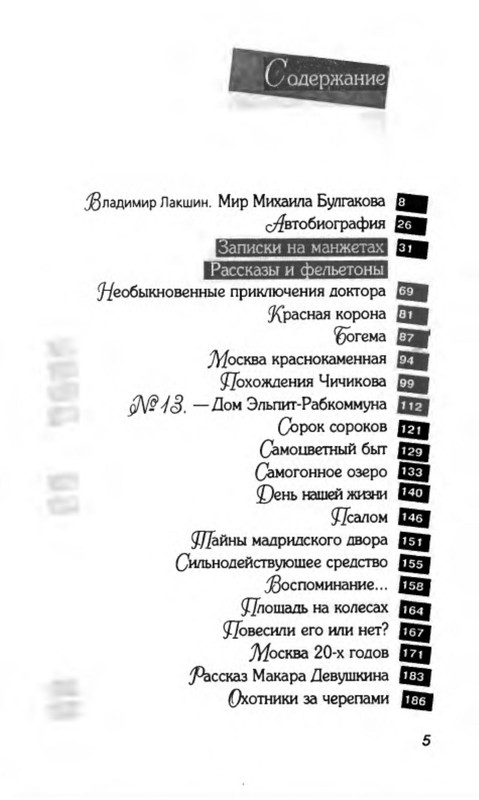 p0009