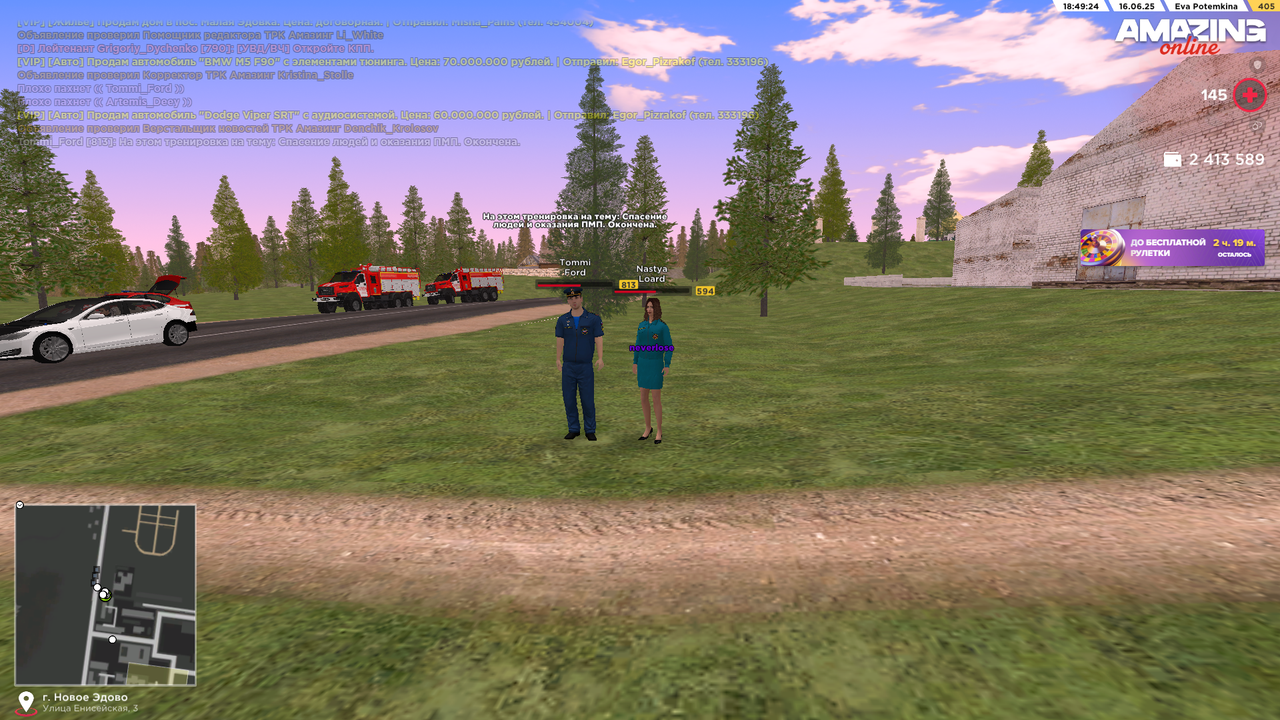 Снимок экрана (1676)