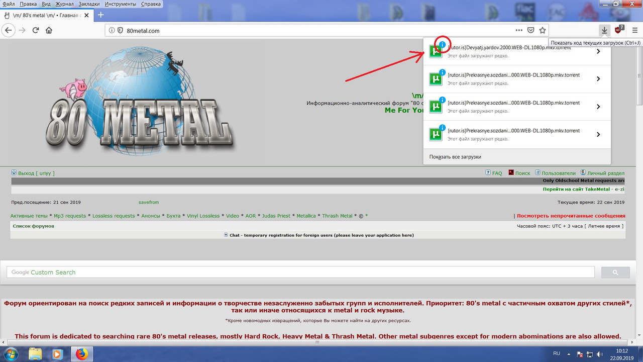 Безымянный