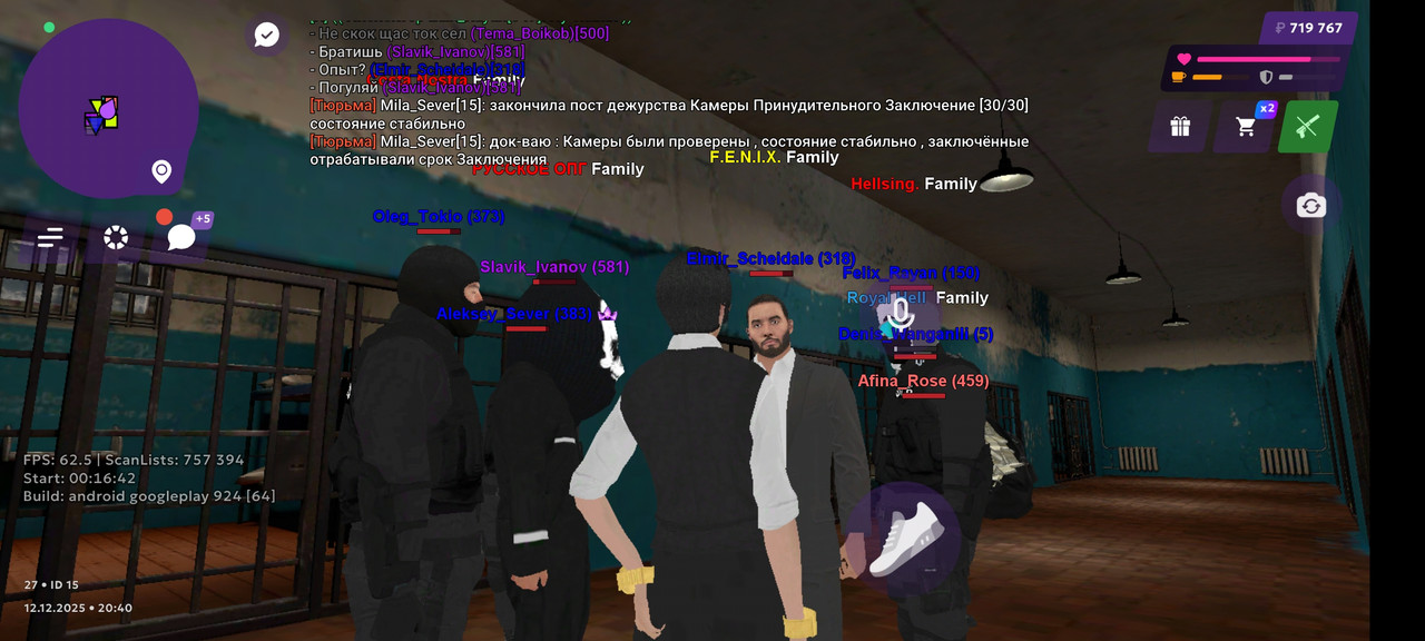 Screenshot 2025 12 12 22 40 31 842 com jekmant matrplauncher