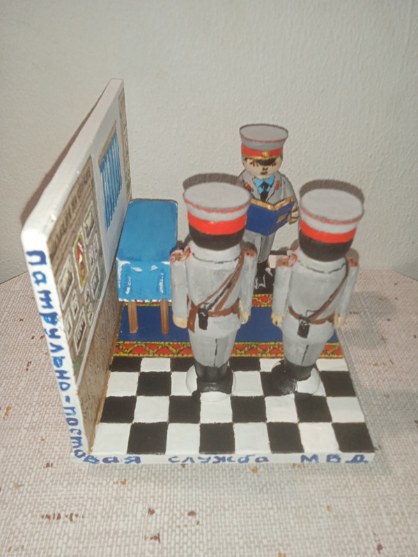 приступить к патрулированию (4)