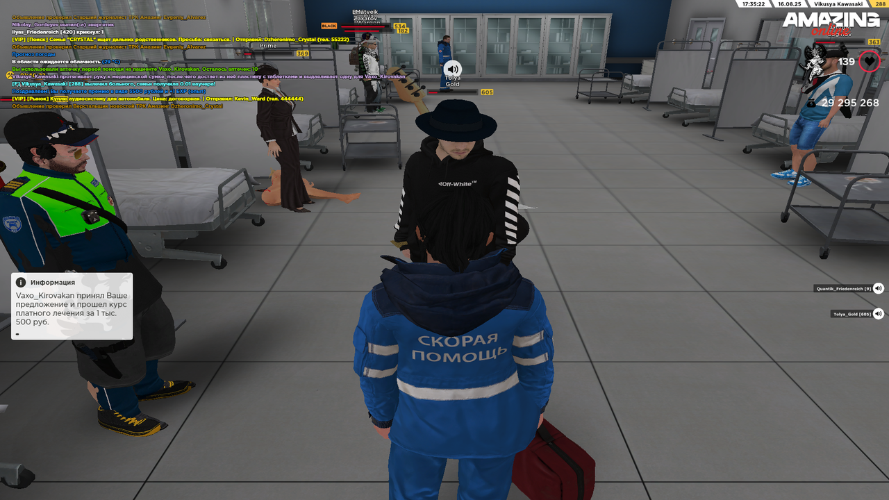 Grand Theft Auto  San Andreas Screenshot 2025.08.16 - 16.35.23.62