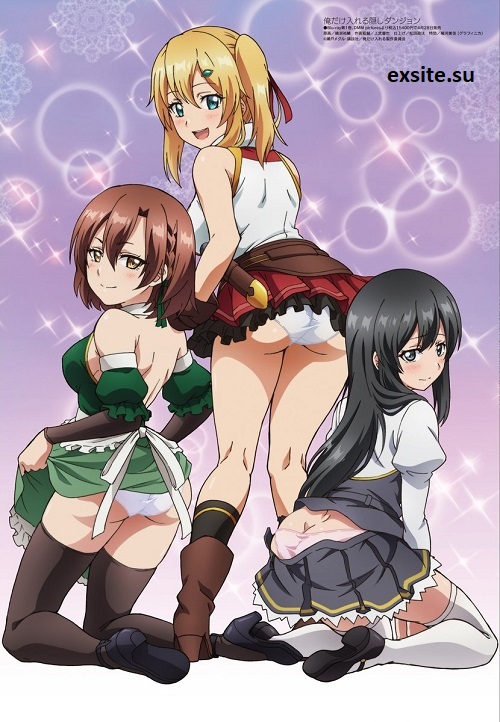 Ore dake Haireru Kakushi Dungeon (2021) (Sezon 1) PL.WEB-DL.1080p.x264-zyl / Napisy PL