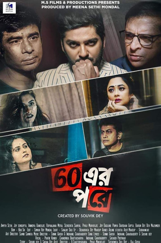 60 Er Pore (2022) Bengali Klikk WEB-DL – 480P | 720P | 1080P – x264 – 400MB | 800MB | 1.6GB – Download & Watch Online